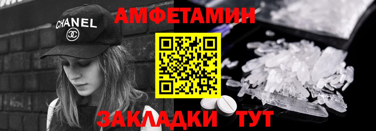 Метамфетамин Декстрометамфетамин 99.9%  МЕТАМФЕТАМИН Methamphetamine  Алексеевка  Вход с VPN 