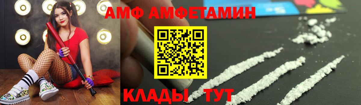 Алексеевка  Метамфетамин мет  Метамфетамин  Метамфетамин мет  Вход с VPN 