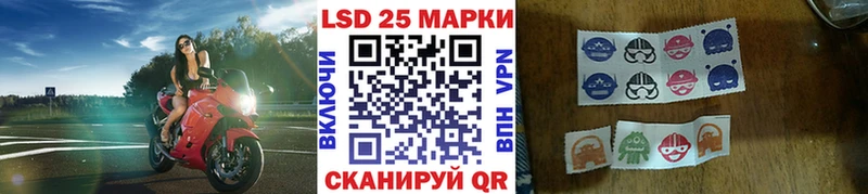 Марки NBOMe 1,5мг  Алексеевка 