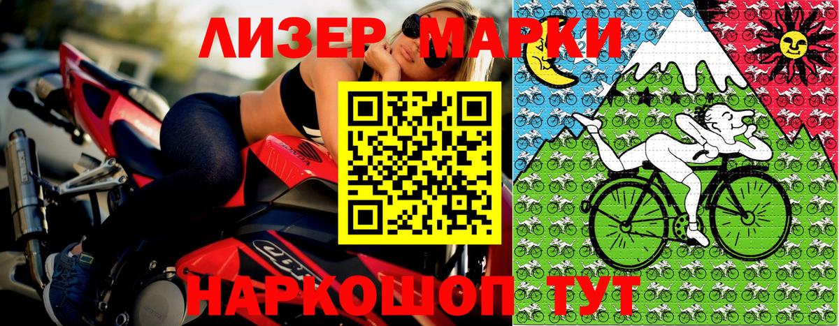 Марки N-bome 1500мкг  Вход с VPN  Алексеевка  Марки N-bome  Марки N-bome 1500мкг 