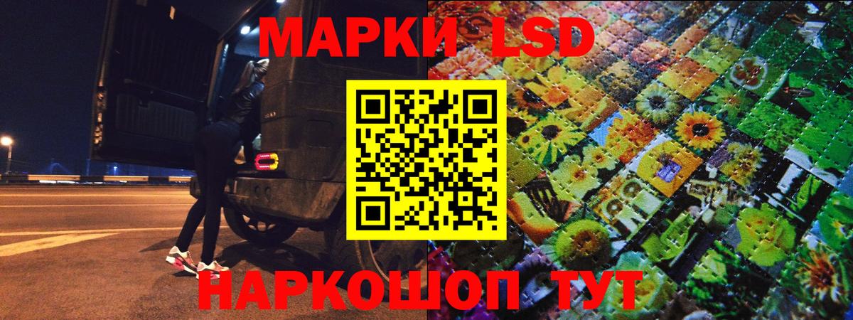 МАРИХУАНА Алексеевка