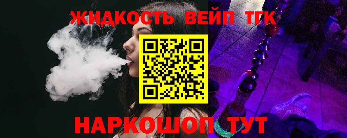 ТГК Wax Алексеевка