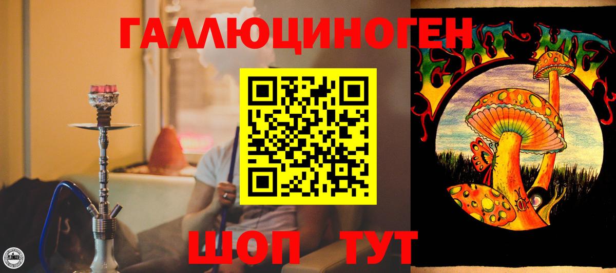 Псилоцибиновые грибы мицелий  Псилоцибиновые грибы Magic Shrooms  Алексеевка  Вход с VPN 