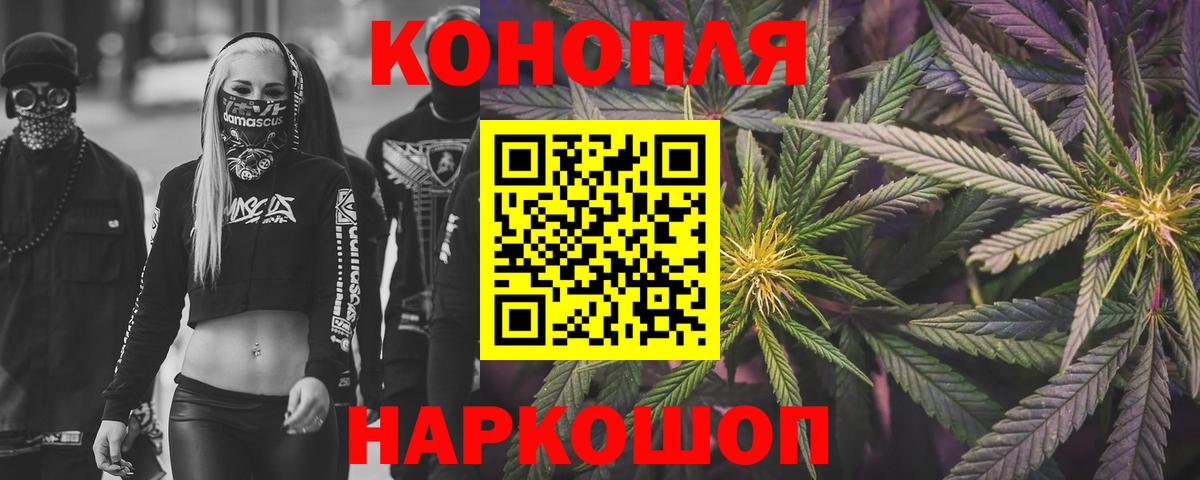 Канабис VHQ  Бошки Шишки семена  Алексеевка  МАРИХУАНА LSD WEED  Вход с VPN 